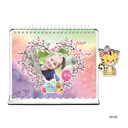 تقویم رومیزی پارچه‌ای نوروزی ۵ و ۱۳ برگی با پایه MDF مدل TR109