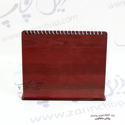 تقویم رومیزی پارچه‌ای نوروزی ۵ و ۱۳ برگی با پایه MDF مدل TR109