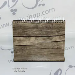 تقویم رومیزی پارچه‌ای نوروزی ۵ و ۱۳ برگی با پایه MDF مدل TR109