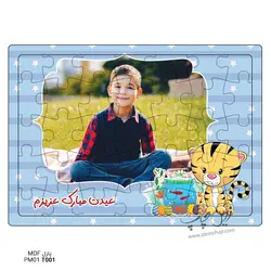 پازل MDF طرح نوروز مدل PM01T001