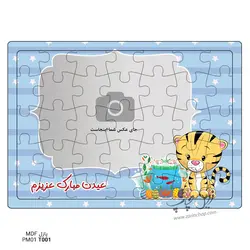 پازل MDF طرح نوروز مدل PM01T001