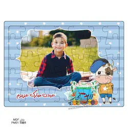 پازل MDF طرح نوروز مدل PM01T001