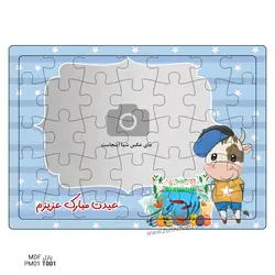 پازل MDF طرح نوروز مدل PM01T001