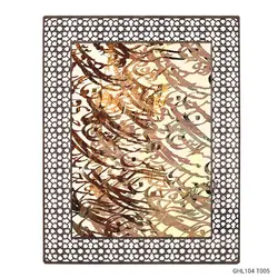 قاب عکس MDF طرح خوشنویسی مدل GHL104T005