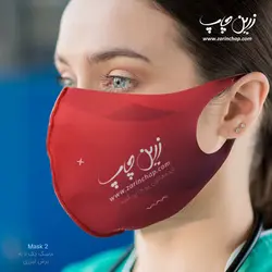 چاپ بر روی ماسک یک لایه