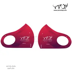 چاپ بر روی ماسک یک لایه