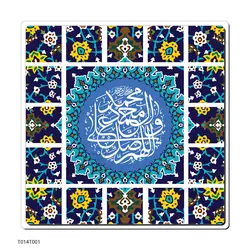 قاب عکس MDF طرح صلوات مدل T014T001