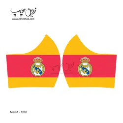 ماسک 3 لایه با قابلیت تعویض فیلتر طرح رئال مادرید T005