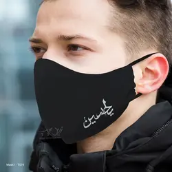 ماسک پارچه‌ای طرح محرم T019
