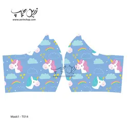 ماسک 3 لایه با قابلیت تعویض فیلتر طرح یونیکورن T014