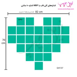 چاپ بر روی قاب عکس قلبی بزرگ GH137