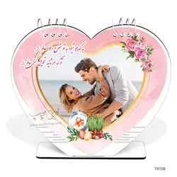 تقویم رومیزی قلبی پارچه‌ای ۵ و ۱۳ برگی با پایه MDF مدل TR108