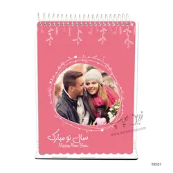 تقویم رومیزی پارچه‌ای ۵ و ۱۳ برگی با پایه MDF مدل TR107