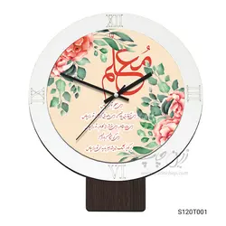 ساعت رومیزی طرح روز معلم S120T001