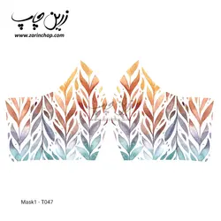 ماسک 3 لایه با قابلیت تعویض فیلتر مدل T047