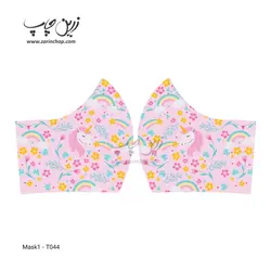 ماسک 3 لایه با قابلیت تعویض فیلتر طرح یونیکورن مدل T044