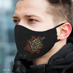 ماسک پارچه‌ای طرح محرم T035