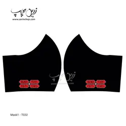 ماسک پارچه‌ای طرح محرم T032