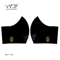 ماسک پارچه‌ای طرح محرم T029