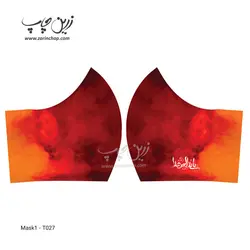 ماسک پارچه‌ای طرح محرم T027
