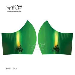 ماسک پارچه‌ای طرح محرم T023
