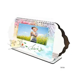 تقویم رومیزی پارچه‌ای ۵ و ۱۳ برگی با پایه MDF مدل TR106
