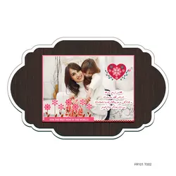 قاب عکس روز مادر مدل FR101T002