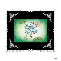 چاپ بر روی لوح تقدیر L111