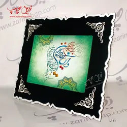 چاپ بر روی لوح تقدیر L111