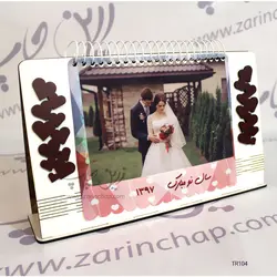 تقویم رومیزی پارچه‌ای ۵ و ۱۳ برگی با پایه MDF مدل TR104