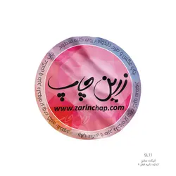 چاپ بر روی اتیکت پارچه‌ای دایره قطر 8