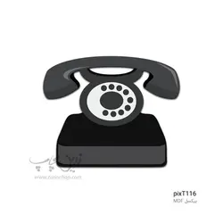 پیکسل MDF طرح تلفن قدیمی PixT116