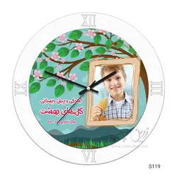 چاپ بر روی ساعت مدل S119 - قطر 24