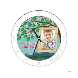 چاپ بر روی ساعت مدل S119 - قطر 24