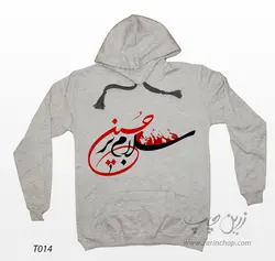 سویشرت آستین بلند کلاه‌دار (هودی) طرح محرم T014