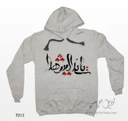 سویشرت آستین بلند کلاه‌دار (هودی) طرح محرم T015