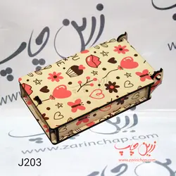 جعبه سکه کارتی با درب لولایی کد J203