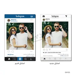 چاپ بر روی قاب عکس MDF اینستاگرام مدل GH123