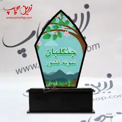 چاپ بر روی تندیس مدل T0105