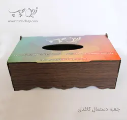 چاپ بر روی جعبه دستمال کاغذی مدل J301