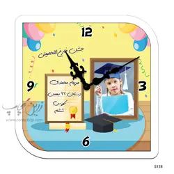 چاپ بر روی ساعت مدل S128