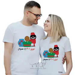ست دو نفره تیشرت عید نوروز طرح T056