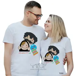 ست دو نفره تیشرت عید نوروز طرح T050