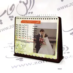 تقویم رومیزی پارچه‌ای ۵ و ۱۳ برگی با پایه MDF مدل TR101