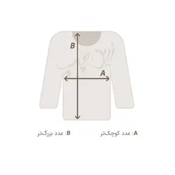 ست دو نفره تیشرت نوروز طرح T338