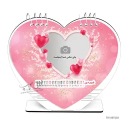 تقویم رومیزی قلبی پارچه‌ای طرح نوروز مدل TR108T003