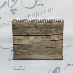 تقویم رومیزی پارچه‌ای TR105T002