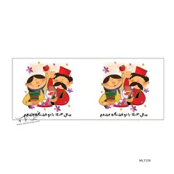لیوان نوروز طرح MLT258