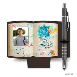 استند جا خودکاری طرح نوروز JM101T003