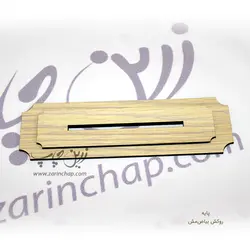 ساعت رومیزی طرح نوروز مدل S107T010